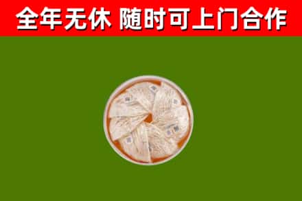 宜宾烟酒回收燕窝.jpg