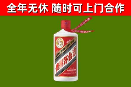 宜宾烟酒回收飞天茅台酒.jpg