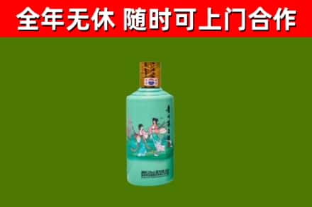 宜宾烟酒回收24节气茅台酒.jpg