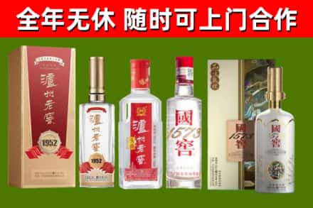 宜宾烟酒回收泸州老窖系列.jpg
