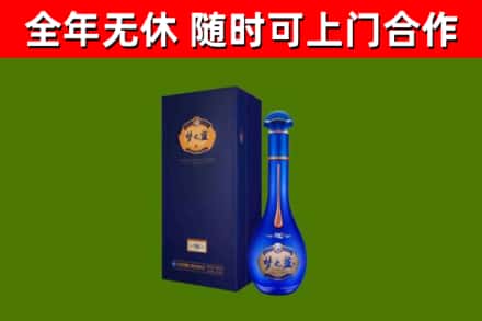宜宾烟酒回收老梦之蓝酒.jpg
