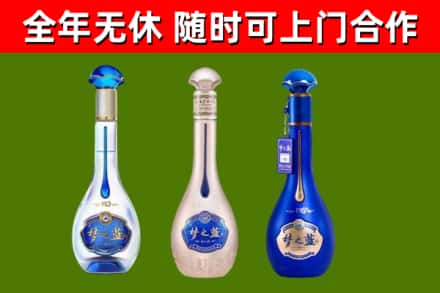 宜宾烟酒回收梦之蓝系列.jpg