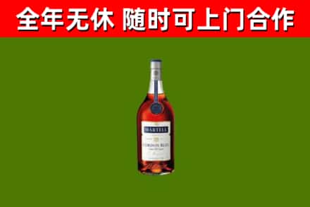 宜宾烟酒回收马爹利蓝带洋酒.jpg