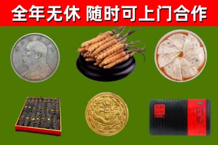 宜宾烟酒回收名贵礼品.jpg
